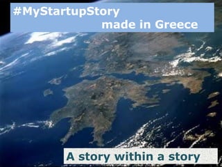 #MyStartupStory
made in Greece
A story within a story
 