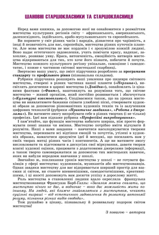 українська революція від автономії до незалежності