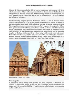 Mysteries tanjore
