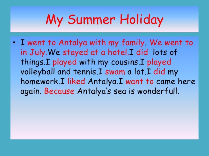 My favourite holiday essay