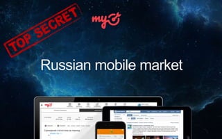 Russian mobile market
 