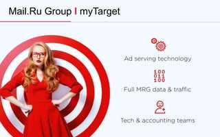 Mail.Ru Group I myTarget
 