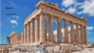 Merci!
ευχαριστώ
 