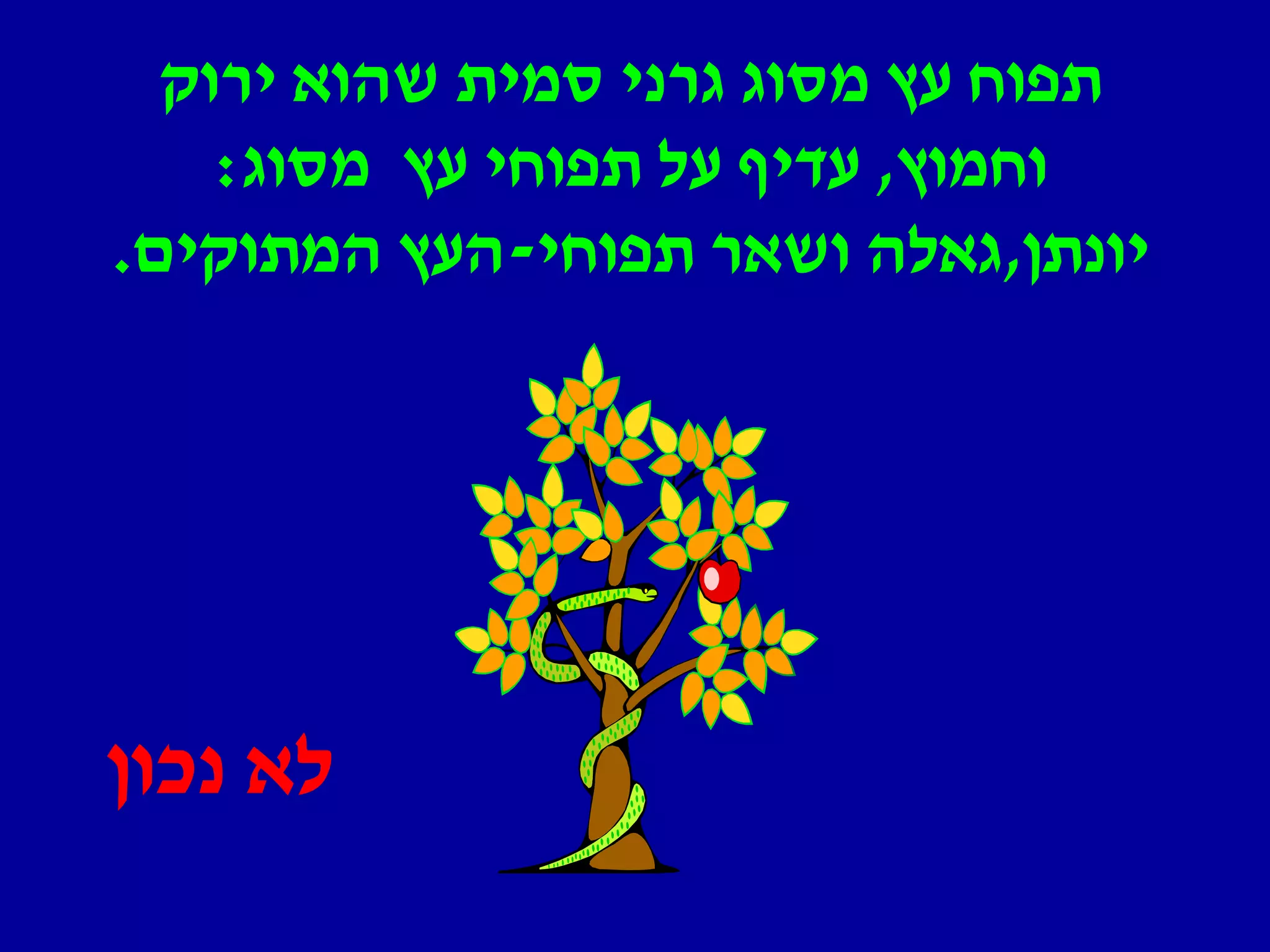 Myths vs. Facts | PDF