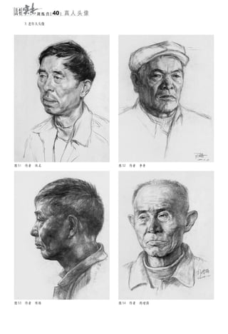 40 !
3. !"
RN RO
RP RQ
 