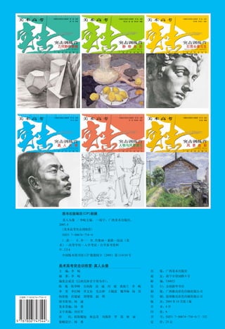 !"#$%&'(
===
!"#$%&K !
!" !"#$%&'(
!
!
!
!
!
!"#$
!"# V
RPMMOO
!"#
!"#$%&'()
!"#$%&'()
OMMR NM N
U
S
fp_k=TJUMSTQJTRQJMLg RPO
OP
!
"
#
$
%
&
!
"
#
$
!
dr^kduf=jbfper=`er_^kpeb
! " # $
!"
!
d r ^ k d u f j b f p e r ` e r _ ^ k p e b
webkobk=qlruf^kd
M E I S H U G A O K A O T U J I X U N L I A N Y I N G
!
== !"#E`fmF
!= L !K= !"#$%
OMMRKV
!"#$%&'(
fp_k=TJUMSTQJTRQJM
K KKK K KKK K !"#!$%
!" #!$% &!'$()
KgONQ
!"#$ `fm ! OMMR NNQNNM
 