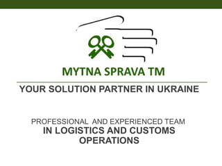 YOUR SOLUTION PARTNER IN UKRAINE

PROFESSIONAL AND EXPERIENCED TEAM

IN LOGISTICS AND CUSTOMS
OPERATIONS

 