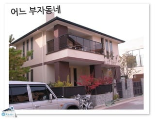 My ubuntu life-dklee