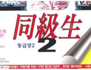 My ubuntu life-dklee