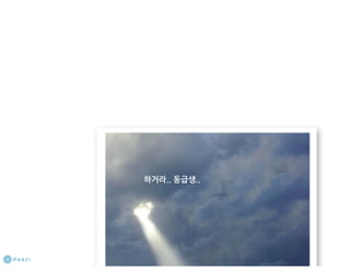 My ubuntu life-dklee