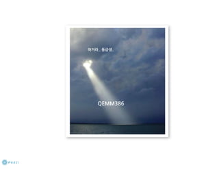 My ubuntu life-dklee