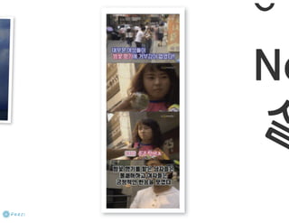 My ubuntu life-dklee