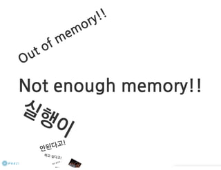 My ubuntu life-dklee