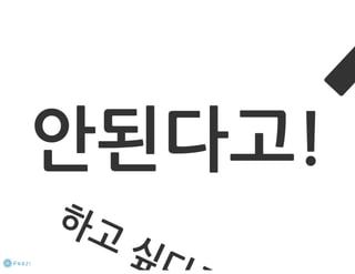 My ubuntu life-dklee