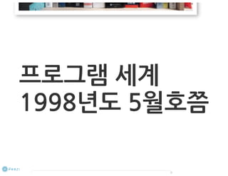 My ubuntu life-dklee