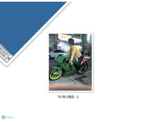 My ubuntu life-dklee