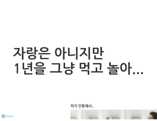 My ubuntu life-dklee