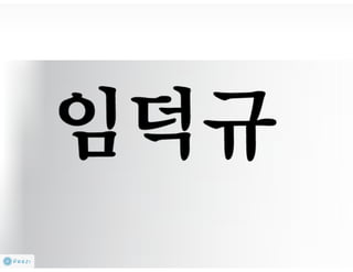 My ubuntu life-dklee