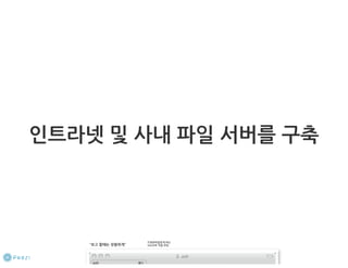 My ubuntu life-dklee