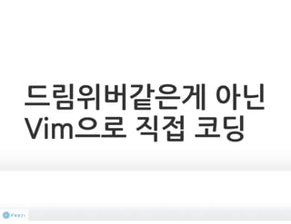 My ubuntu life-dklee