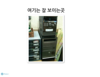 My ubuntu life-dklee