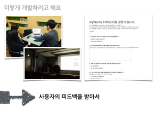 
•개발환경	
 