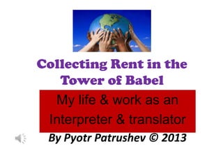 Collecting Rent in the Tower of Babel
©By Pyotr Patrushev http://russiantranslate.org/
 