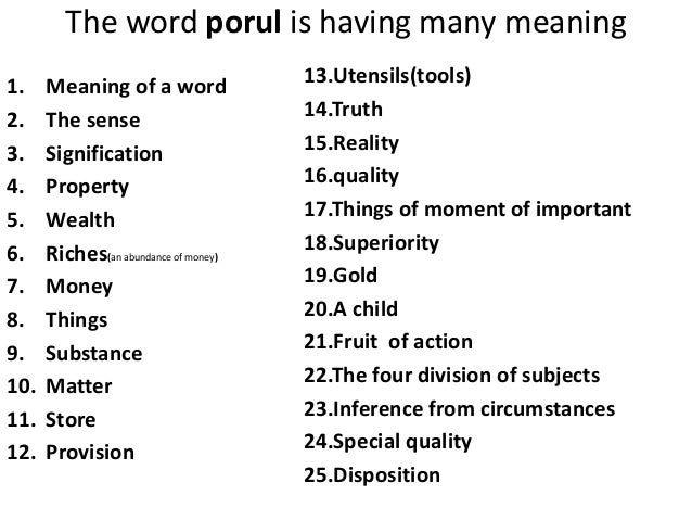 Tolkapiyam Tamil Grammar
