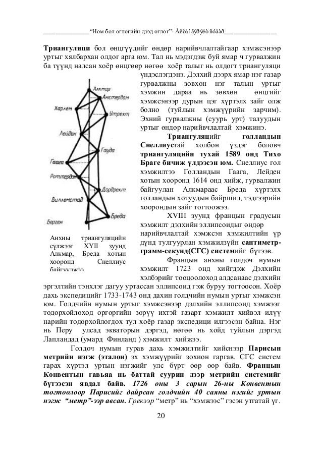 view историческое описание коренной рождество богородицкой