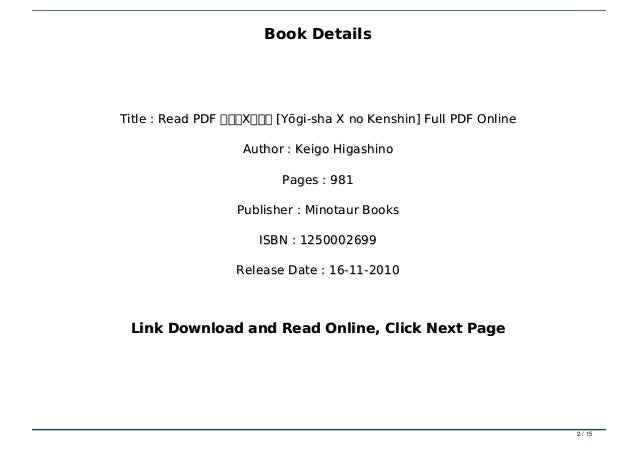 Read Pdf ぼくたちに もうモノは必要ない 断捨離からミニマリストへ Full Pdf Online Read Pdf ぼくたちに もうモノは必要ない 断捨離からミニマリストへ Full Pdf Online