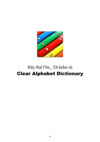 Alphabet lore 4 : Alphabet lore 4 : Free Download, Borrow, and
