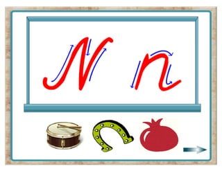 N hərfi
