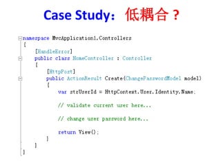 Case Study? 
 