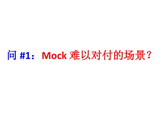 #1Mock ԶԸĳ 
 