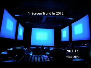 N-Screen Trend In 2012




                         2011.12
                         mobizen
 