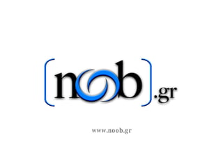 www.noob.gr 