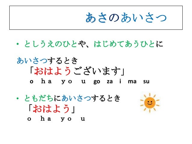 日本語n５ 第1回