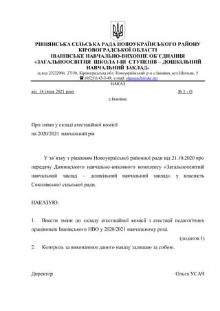 N1 | PDF