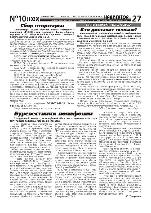 Tumba 5 By Tumba Issuu