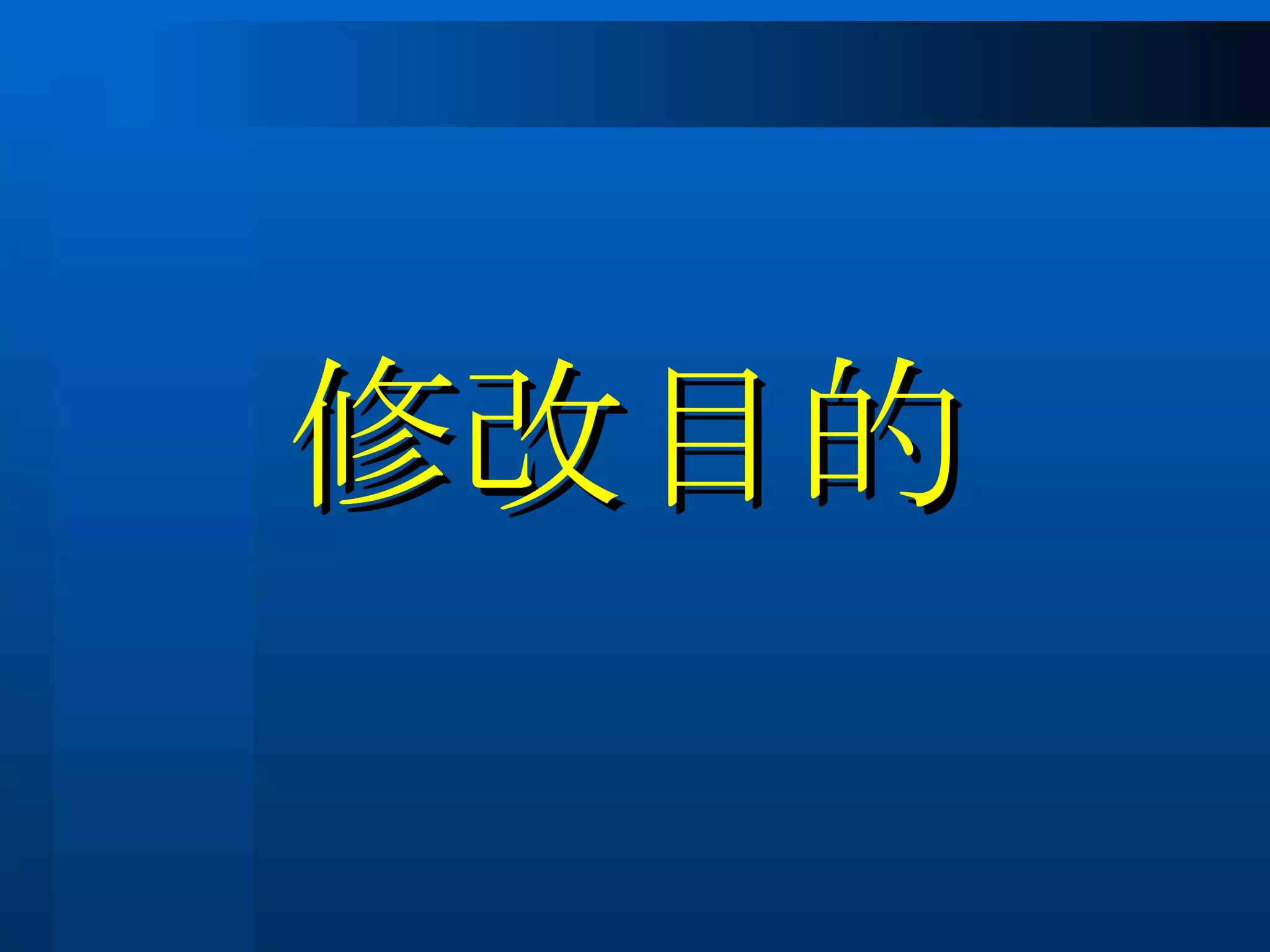 香港六合彩-六合彩 | PPT 香港六合彩-六合彩