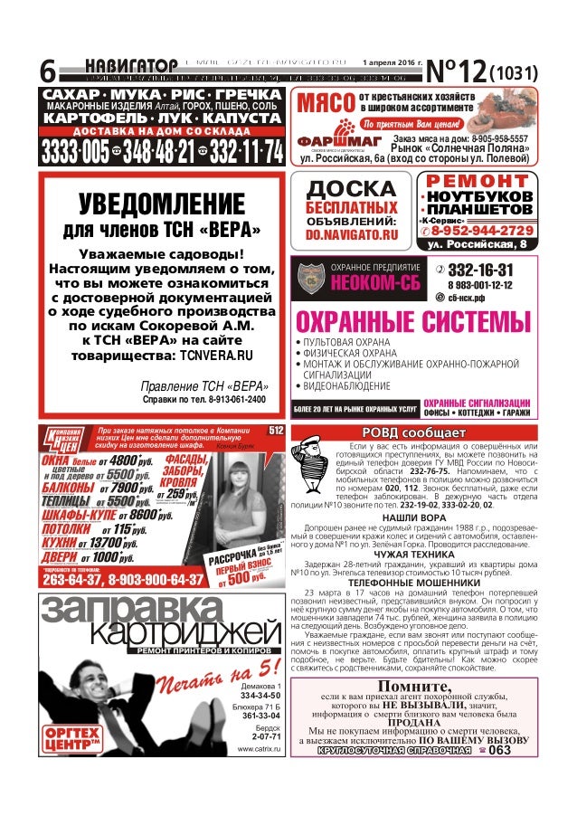 Chast1 0 By Vasja Pupkin Issuu