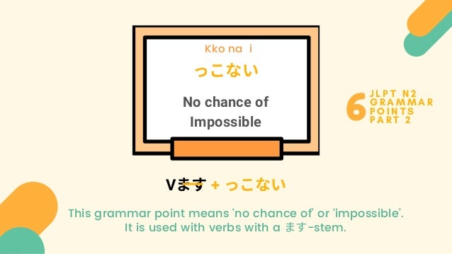 N2 Grammar Slide Part 2 N2 Grammar Slide Part 2