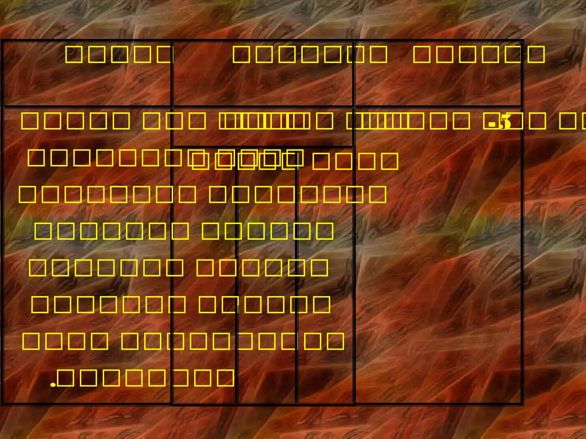 ‫تتتتت‬ ‫تتتتتتت‬ ‫تتتتتت‬
‫تتتتت‬ ‫تتت‬
‫تت‬ ‫تتتت‬
‫تتتتت‬ ‫تتت‬ ‫تتتت‬
‫تتتتتتتت‬ ‫تتتت‬
‫تتتتتتتت‬ ‫تتتتتتتت‬
‫تتتتتتت‬ ‫تتتتتت‬
‫تتتتتتت‬ ‫تتتتتت‬
‫تتتتتتت‬ ‫تتتتتت‬
‫تتتت‬ ‫تتتتتتتتتت‬
.‫تتتتتتتت‬
‫تتت‬
‫تتتتت‬ ‫تتت‬ ‫تت‬-5
 