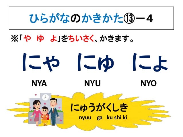第7回 日本語n5コース