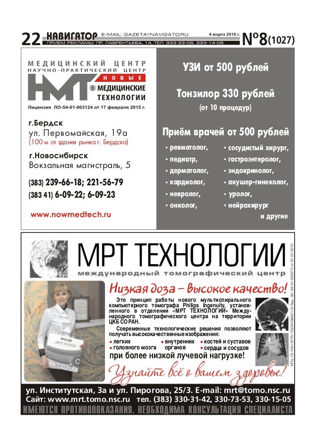 Russian Bazaar 841 May 31 By Russian Bazaar Newspaper Issuu