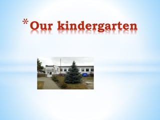 *Our kindergarten
 