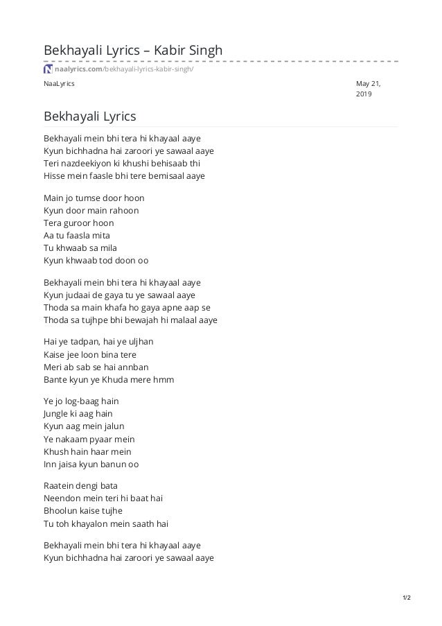 Bekhayali Lyrics from Kabir Singh ft. Shahid Kapoor, Kiara Adwani