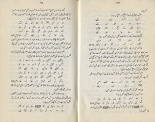 Raja Rasheed O Naat no by mahnama naat lahore raja rasheed mahmood | PDF