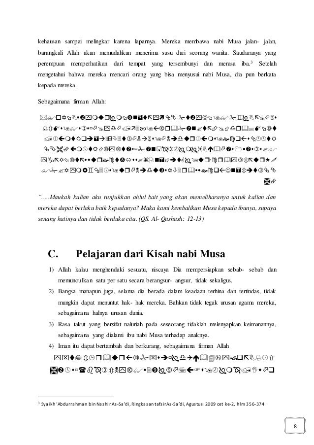 Nabi daud, Nabi Musa, Nabi Sulaiman