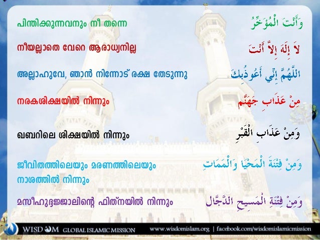 mayyith niskaram pdf download mayyith niskaram pdf download